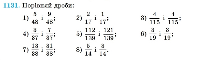 № 1131.jpg